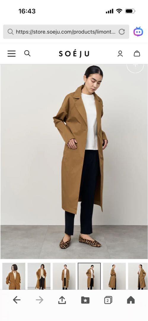 リモンタパッカブルコート　キャメルSサイズ