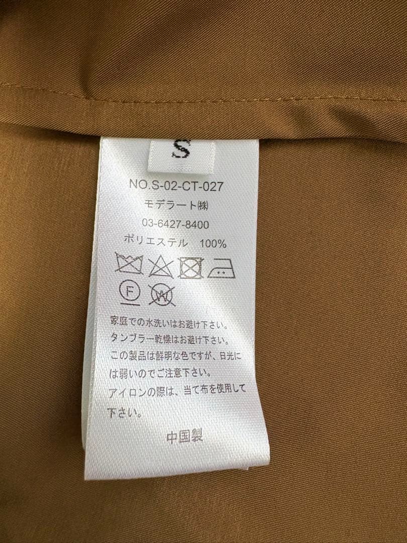リモンタパッカブルコート　キャメルSサイズ