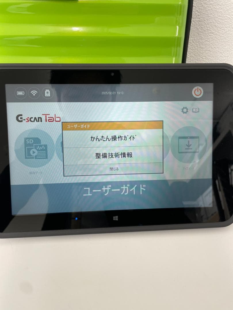 ㉖G-scanTab　自動車故障診断機　新品タブレットHP社製 新品未使用ケース
