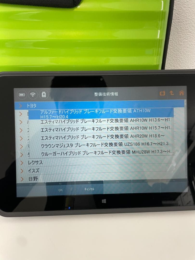 ㉖G-scanTab　自動車故障診断機　新品タブレットHP社製 新品未使用ケース