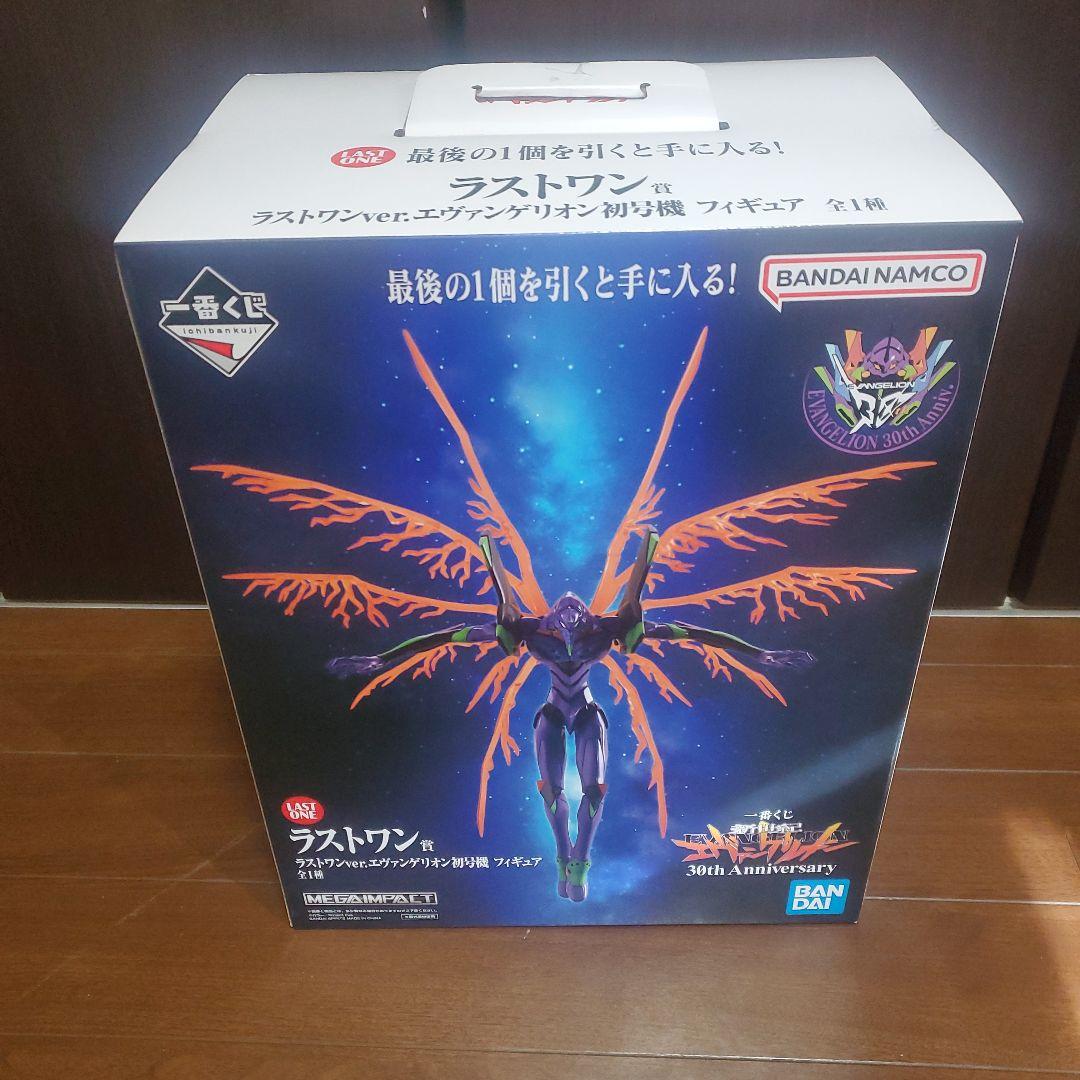 一番くじエヴァンゲリオン初号機ラストワン賞