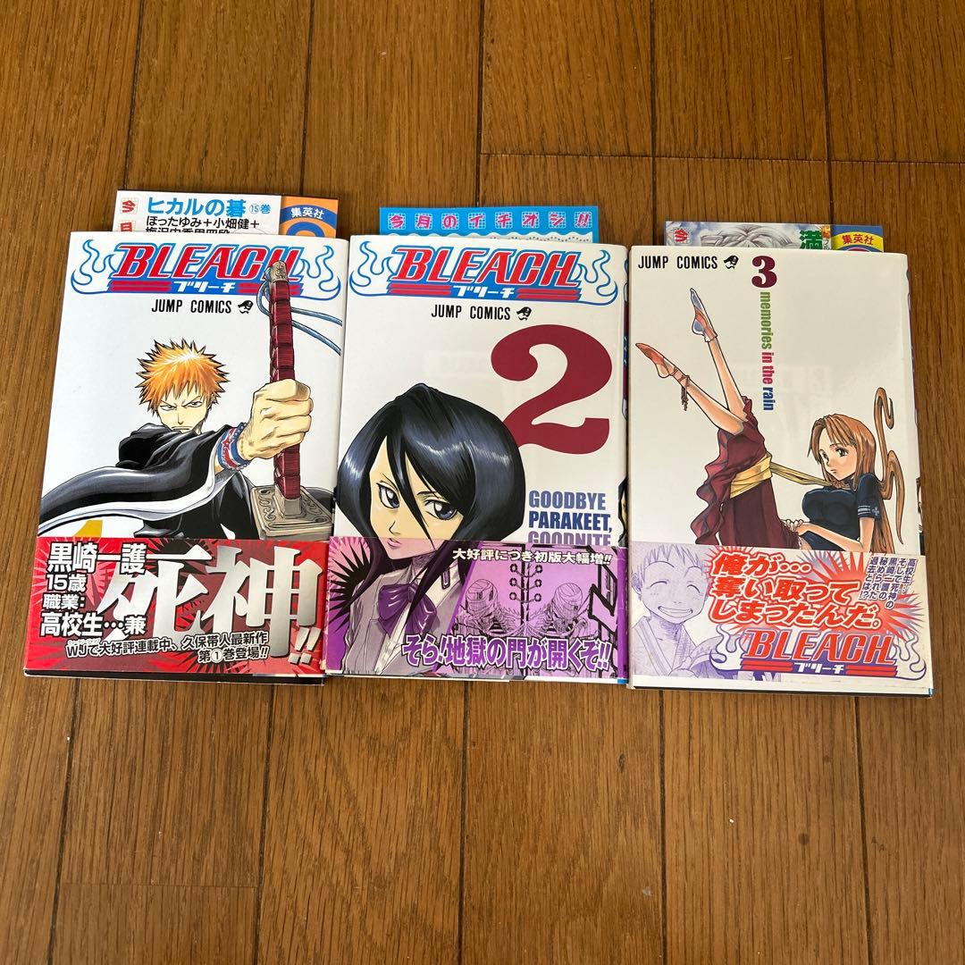 【初版】BLEACH ブリーチ 1・2・3巻 セット 帯・小冊子付