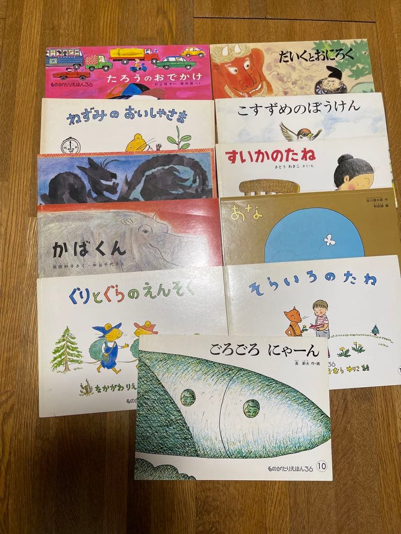 絵本85冊まとめ売り
