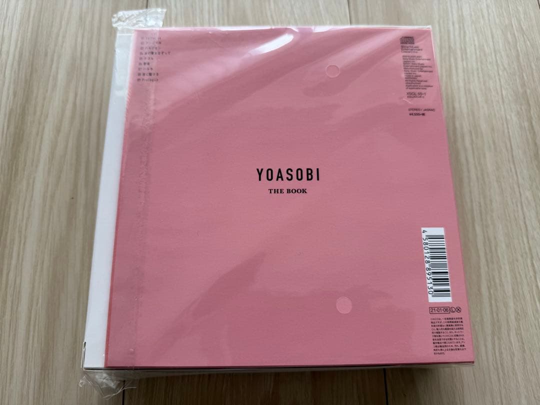 YOASOBI THE BOOK Ⅰ・II ・Ⅲ セット