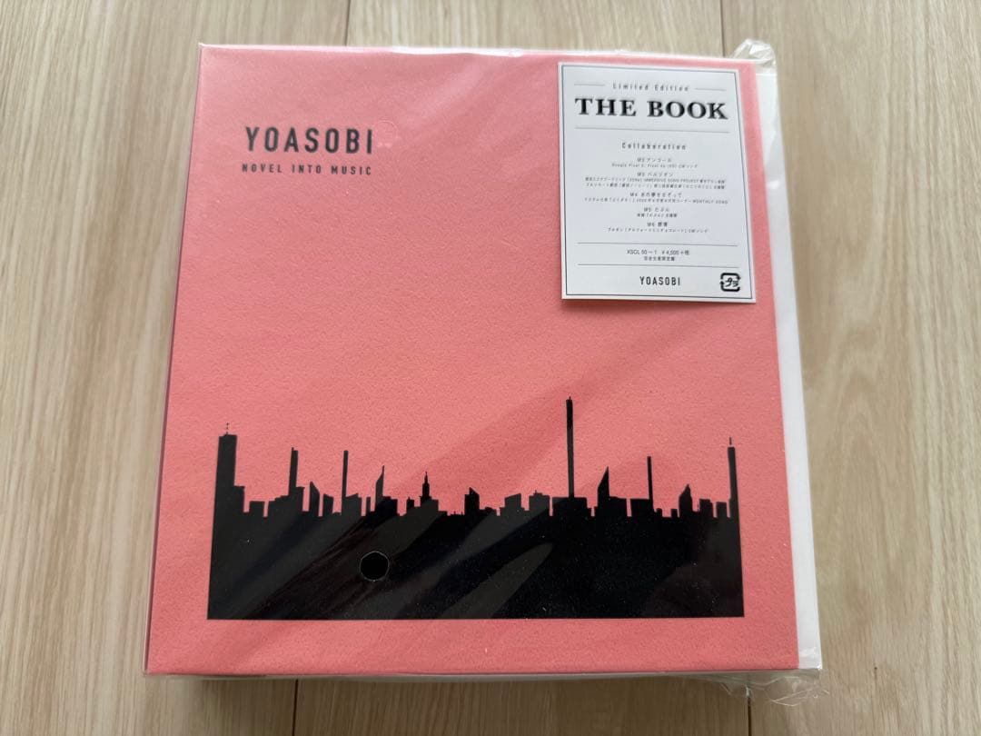 YOASOBI THE BOOK Ⅰ・II ・Ⅲ セット