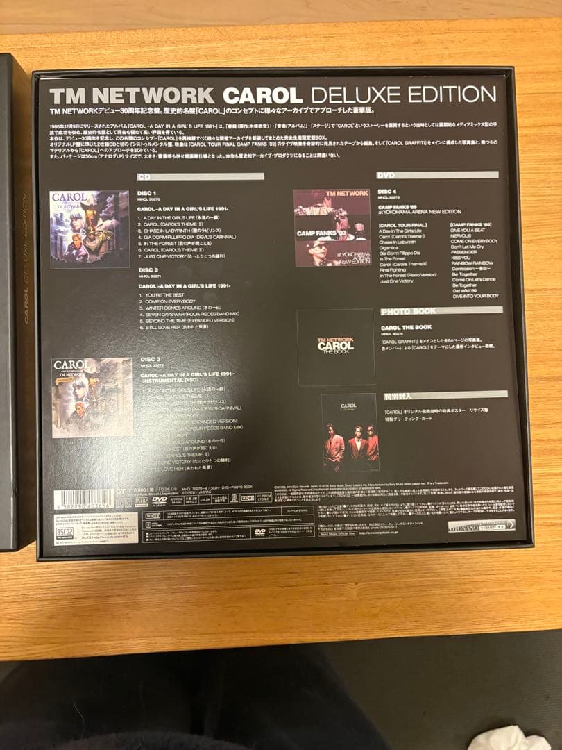 【完全生産限定盤】TM NETWORK CAROL DELUXE EDITION