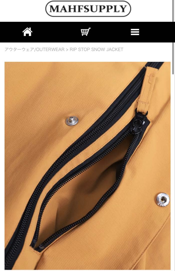 【新品】MAHF リップストップジャケット　マスタード　 XXXLサイズ