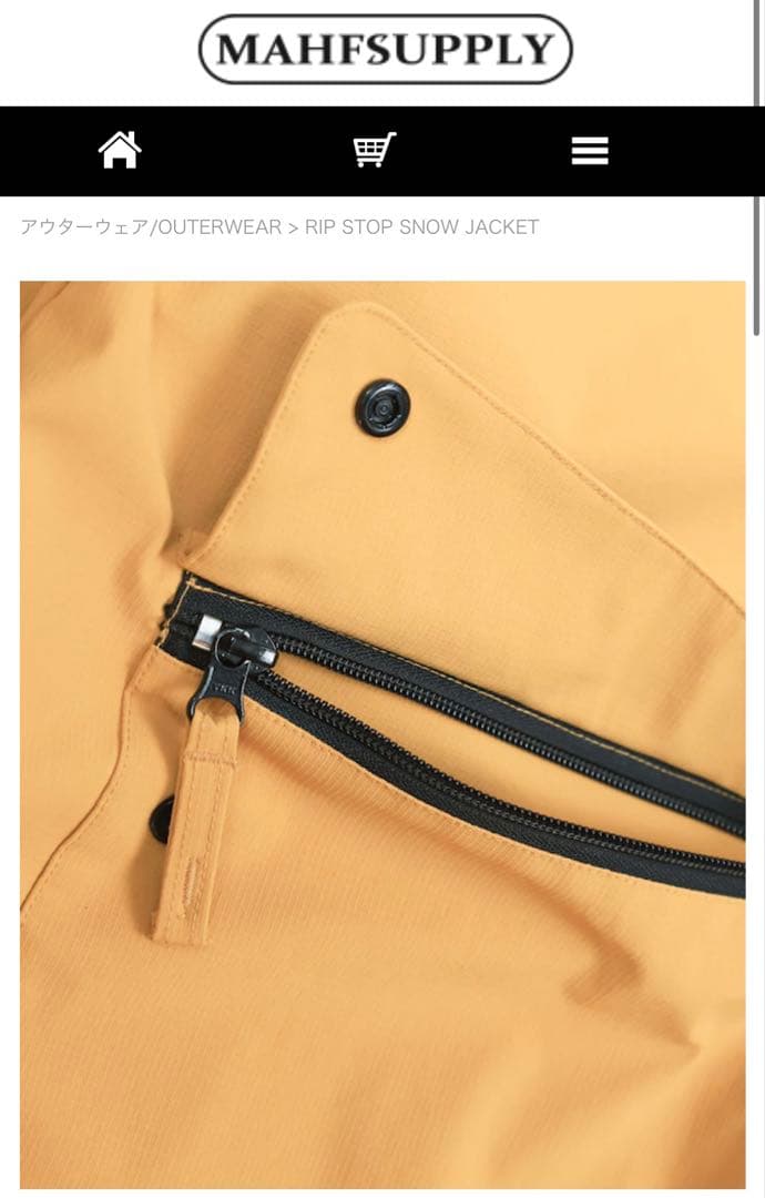 【新品】MAHF リップストップジャケット　マスタード　 XXXLサイズ