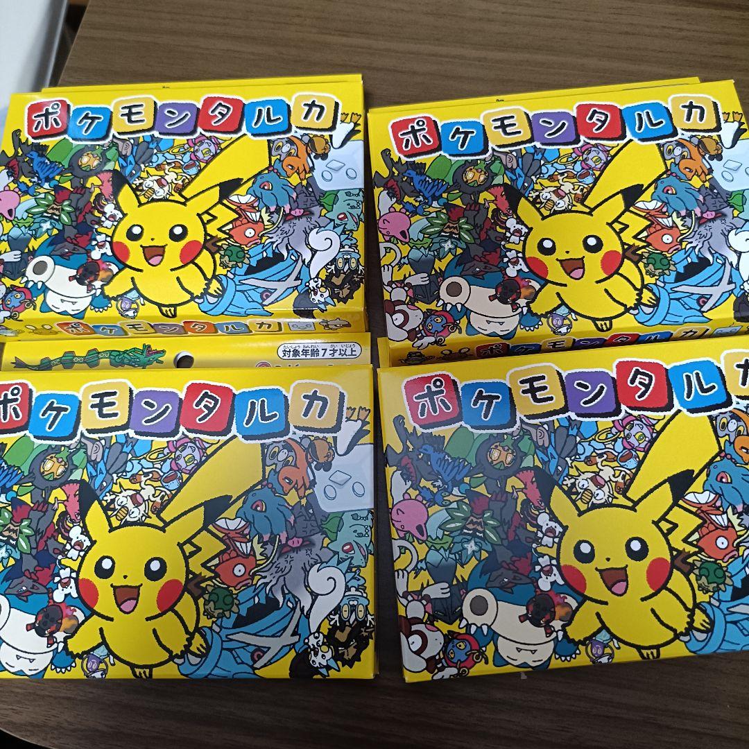 ポケモン タルカ 4個