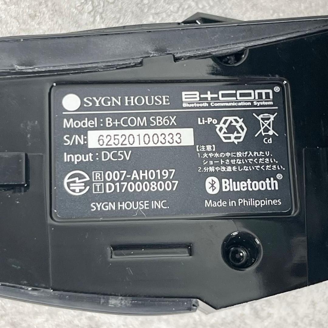 KABUTO カブト RYUKI Mサイズ 57〜58㎝ SB6X付 ホワイト