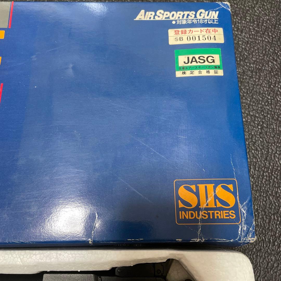 APS専用 SⅡS デザートイーグル エアコッキング