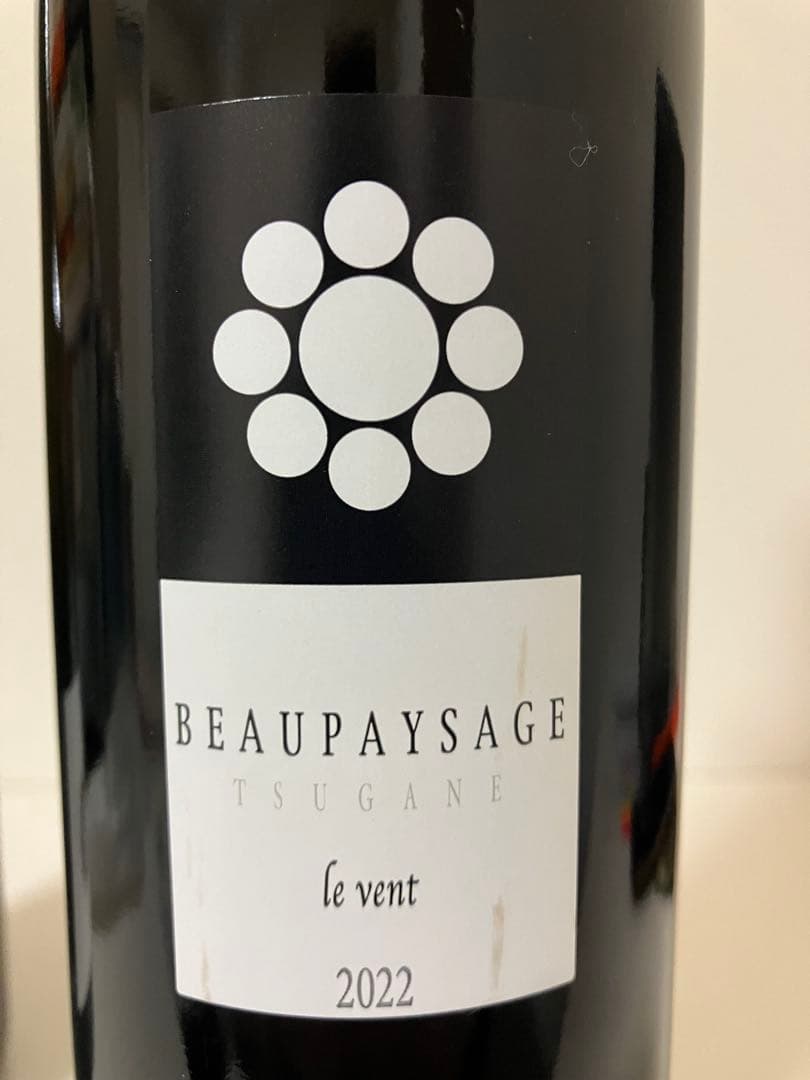 BEAUPAYSAGEボーペイサージュ 2022赤ワイン白ワイン 2本セット