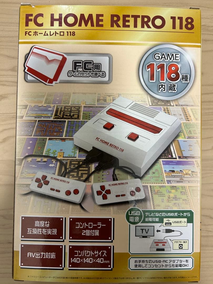 ホームレトロ118