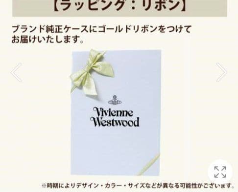 Vivienne Westwood フリンジマフラー新品【ラッピングケース付き】