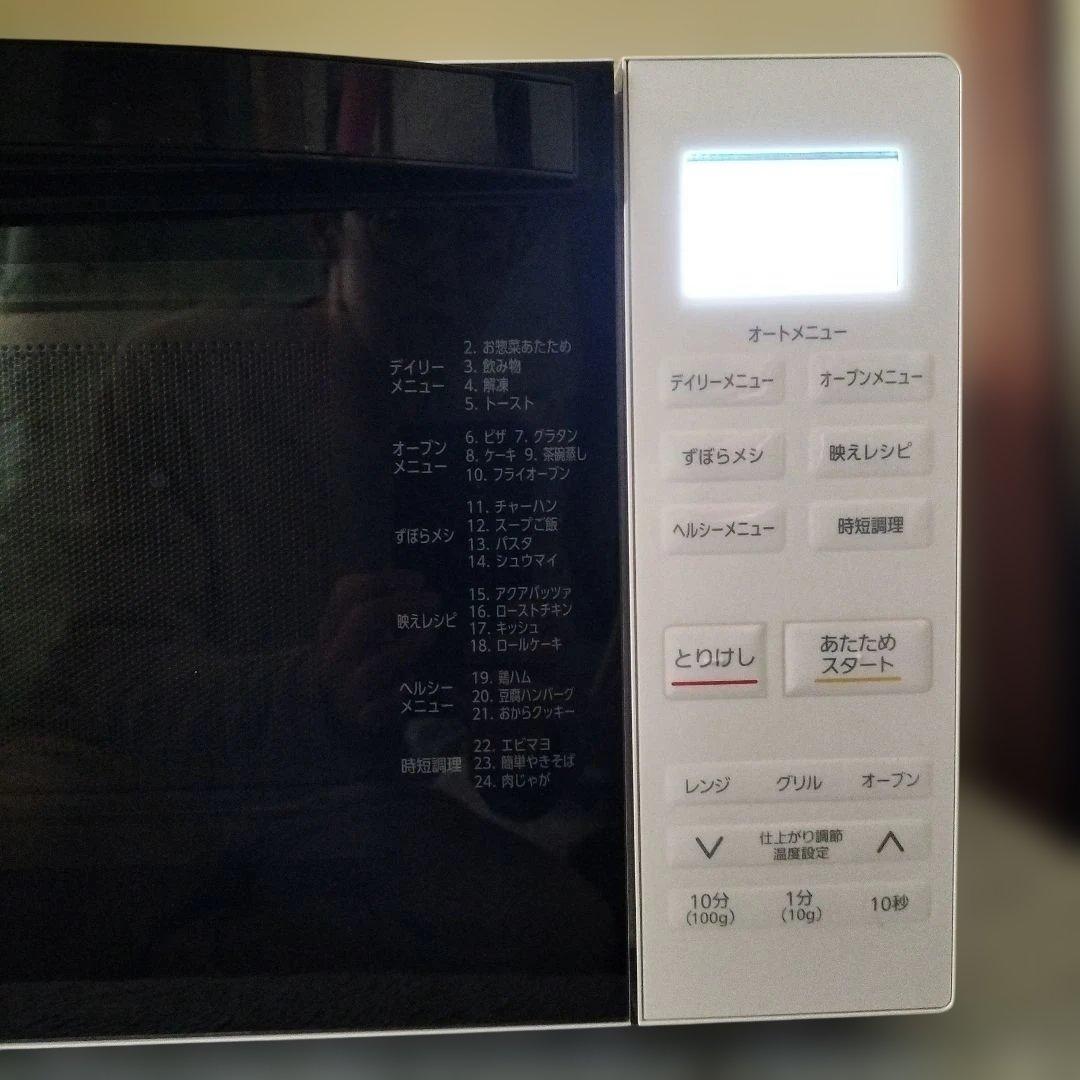 週末迄限定値下！美品☆アイリスオーヤマMO-F1810オーブンレンジ 白使用2週