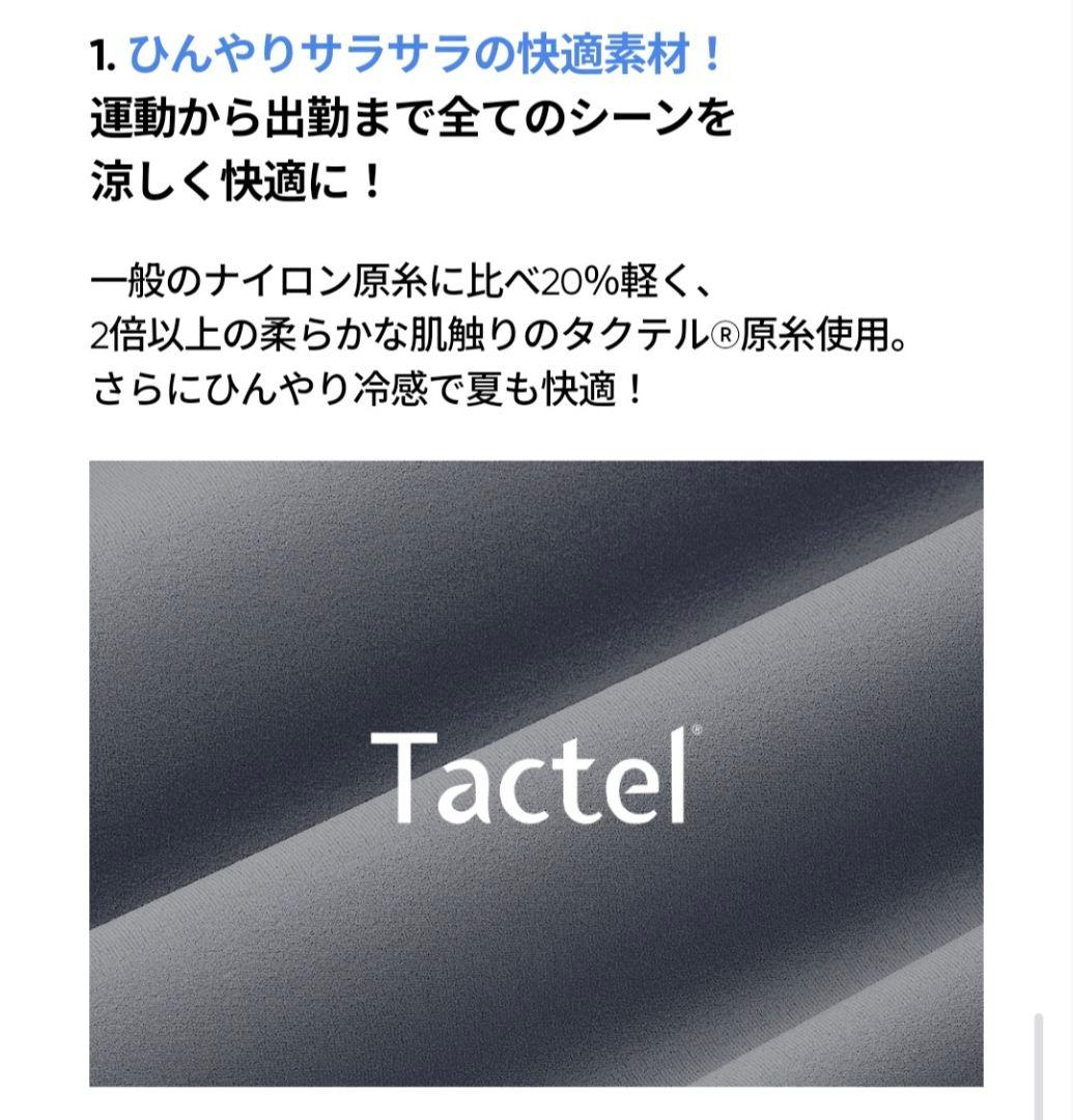 アンダール Airywin マキシワイドレギンス ブラック ショート L