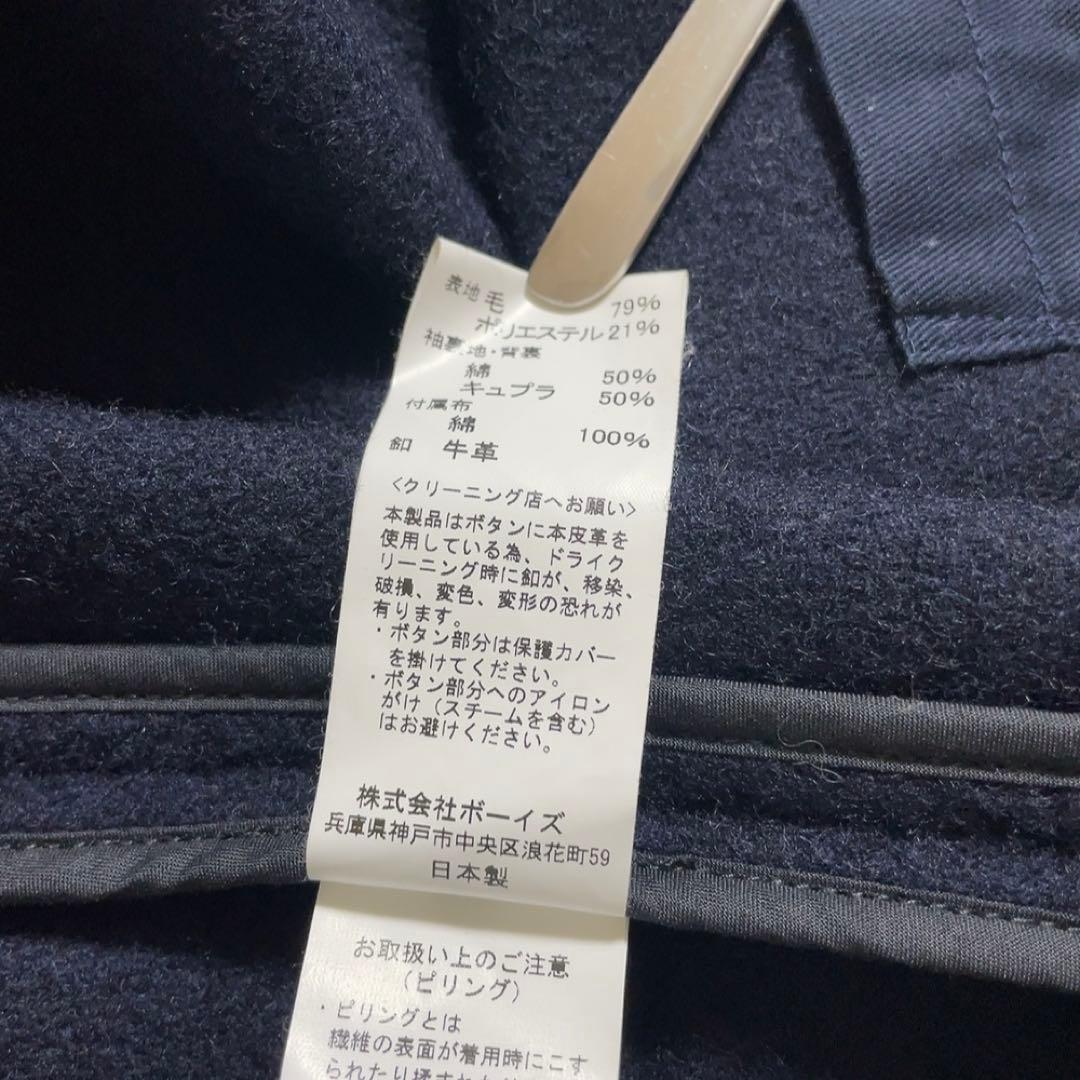 美品》DANTON／ダントン ウールジャケット／サイズ38 メンズ