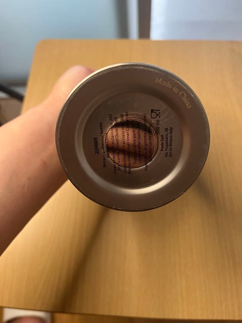 【PRADA 】シルバー ステンレス タンブラー水筒 ウオーターボトル