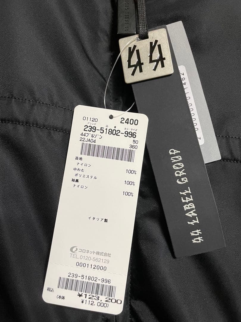 ジャケット・アウター 44 LABEL GROUP EMIL BOMBER