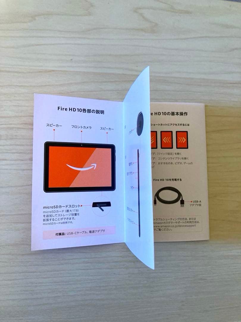 【早い物勝ち♪】Amazon Fire HD 10 タブレット (第13世代)