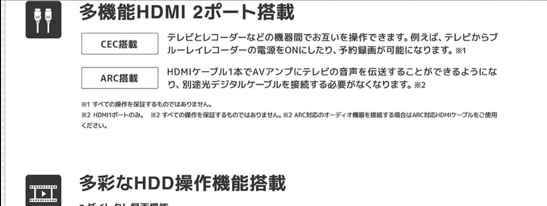 a*n様 ✨新品✨グランプレ液晶テレビ32型安心の日本メーカー基盤ダブルチューナ
