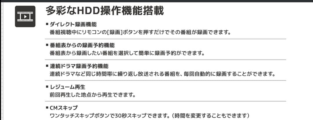 a*n様 ✨新品✨グランプレ液晶テレビ32型安心の日本メーカー基盤ダブルチューナ