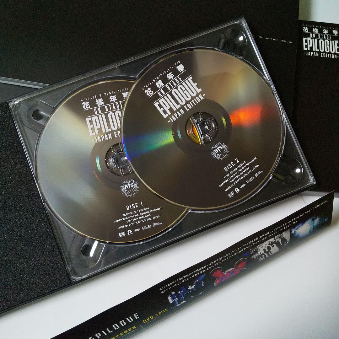 【豪華初回限定盤】DVD 2016 BTS LIVE <花様年華 on stag