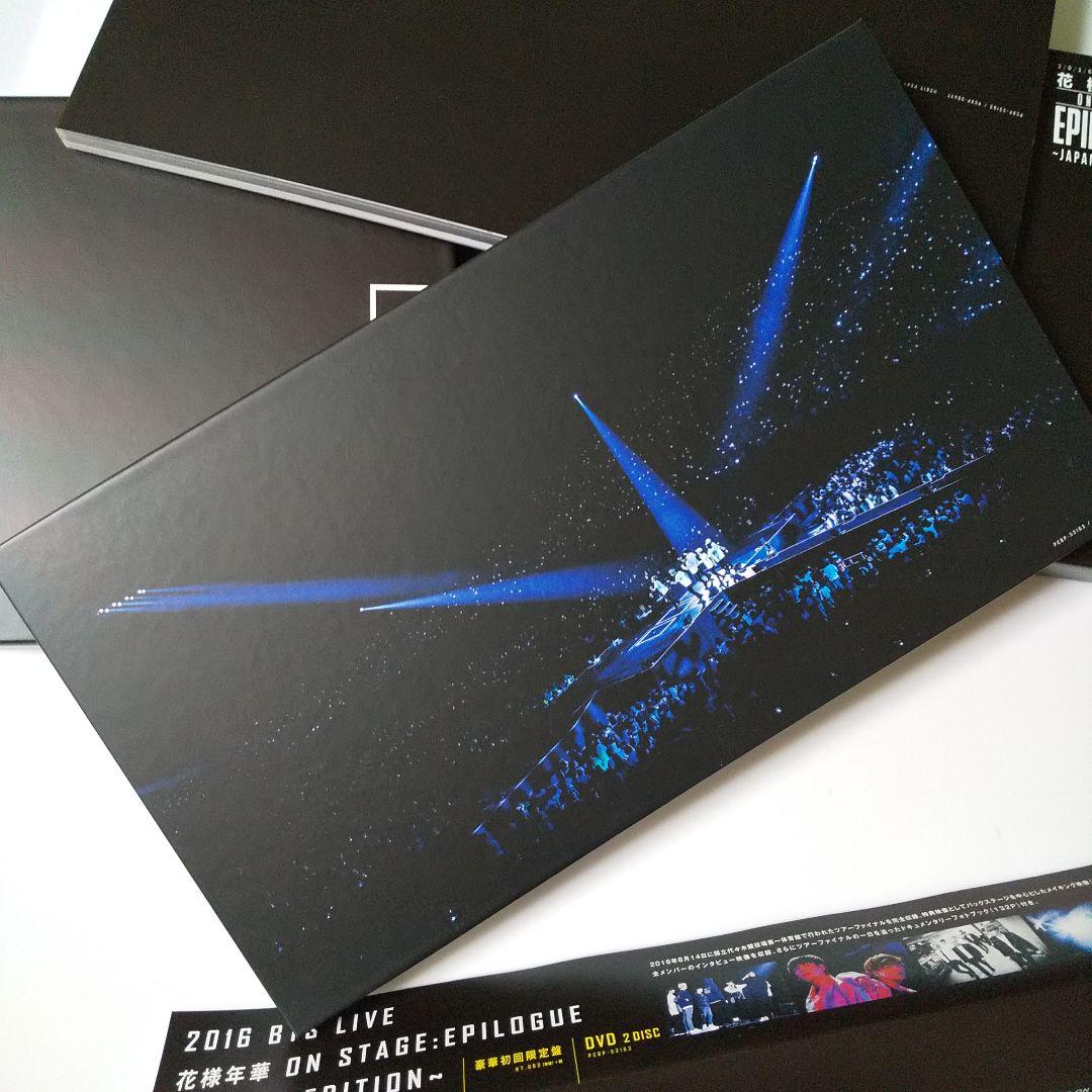 【豪華初回限定盤】DVD 2016 BTS LIVE <花様年華 on stag