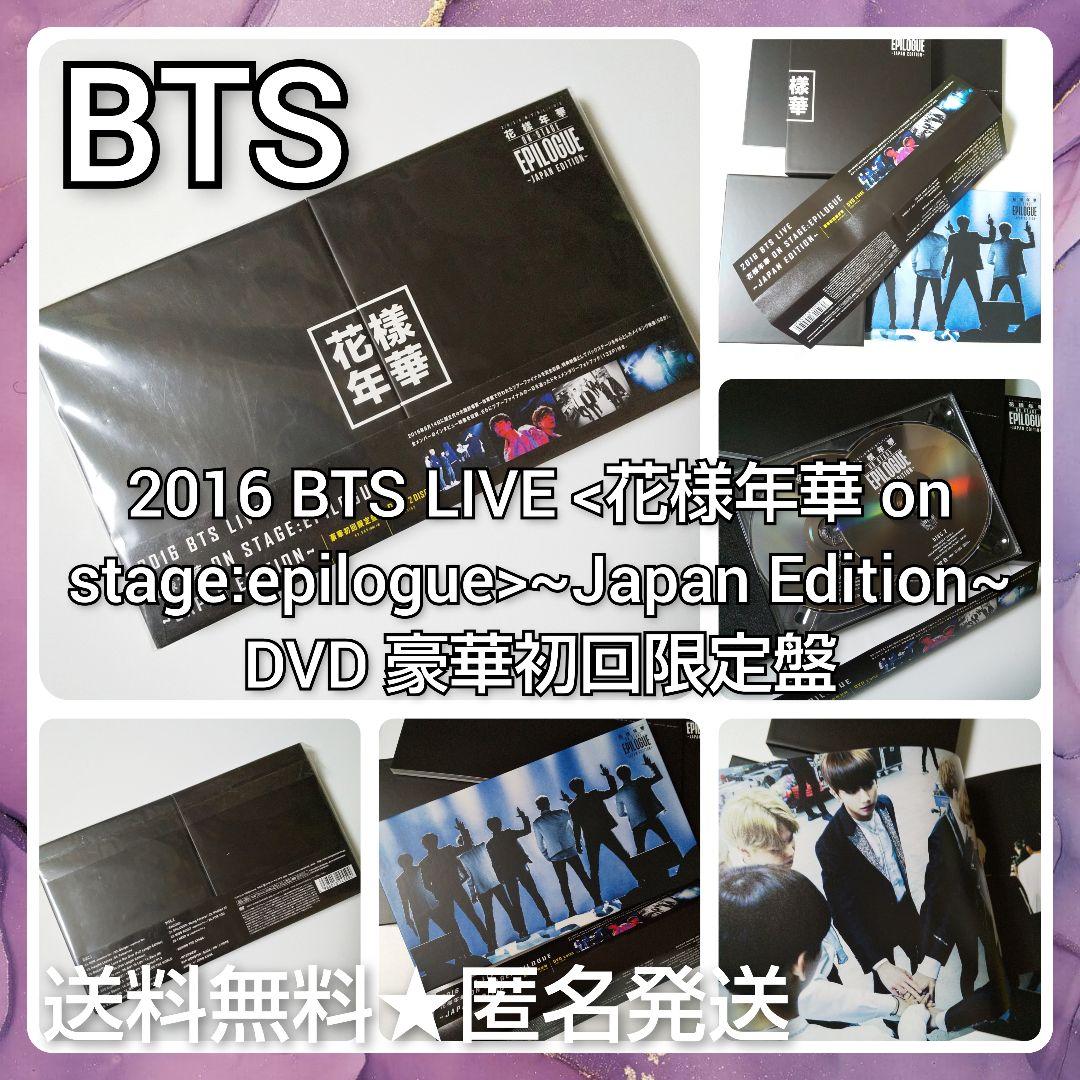 【豪華初回限定盤】DVD 2016 BTS LIVE <花様年華 on stag