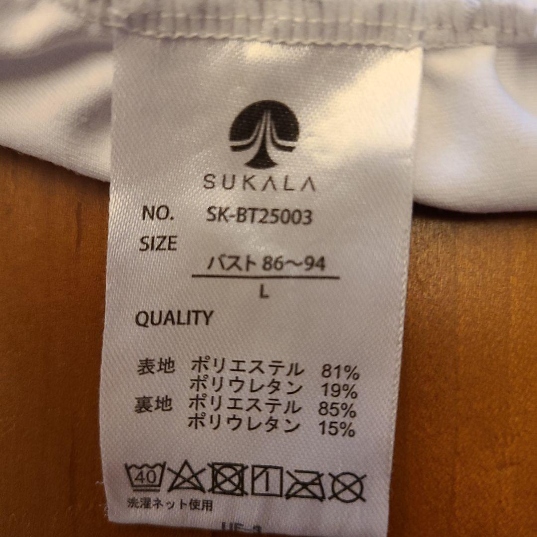 【SUKALA】スポットペイント　上下セット