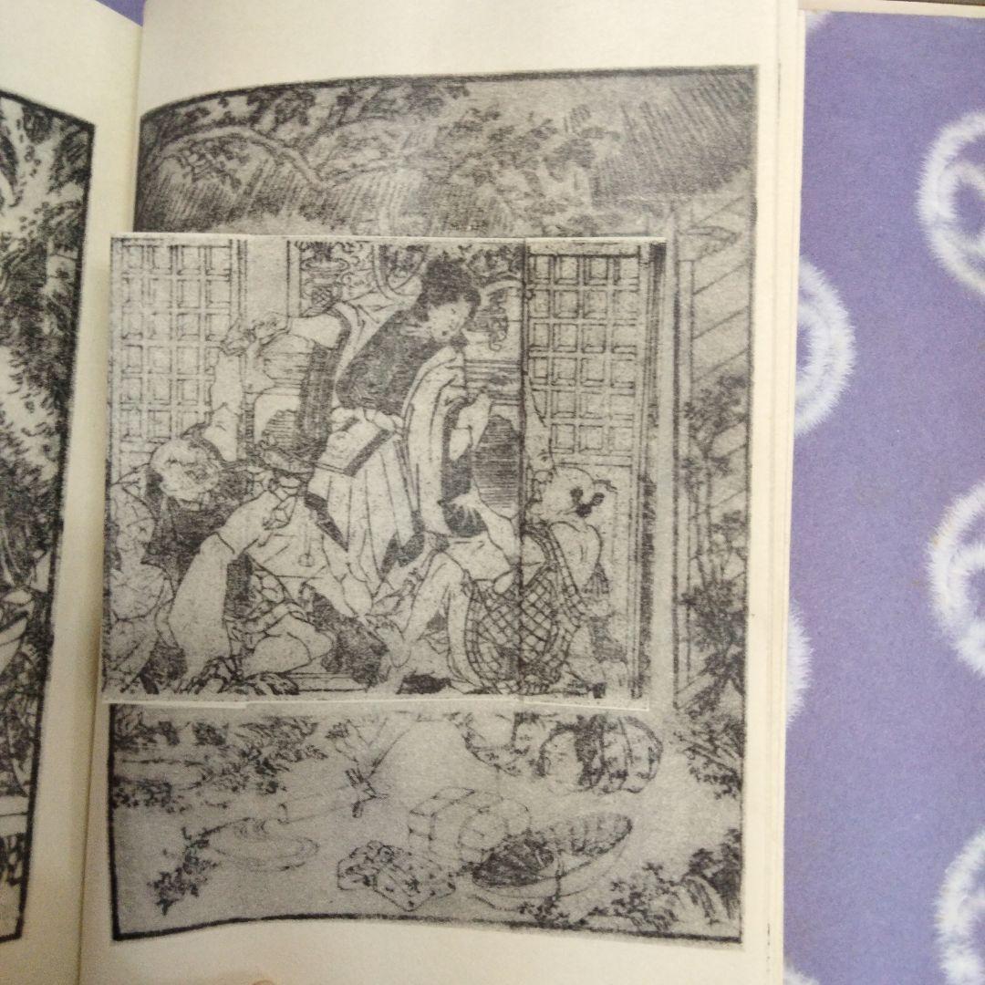 江戸 仕掛本　べらぼう　春画
