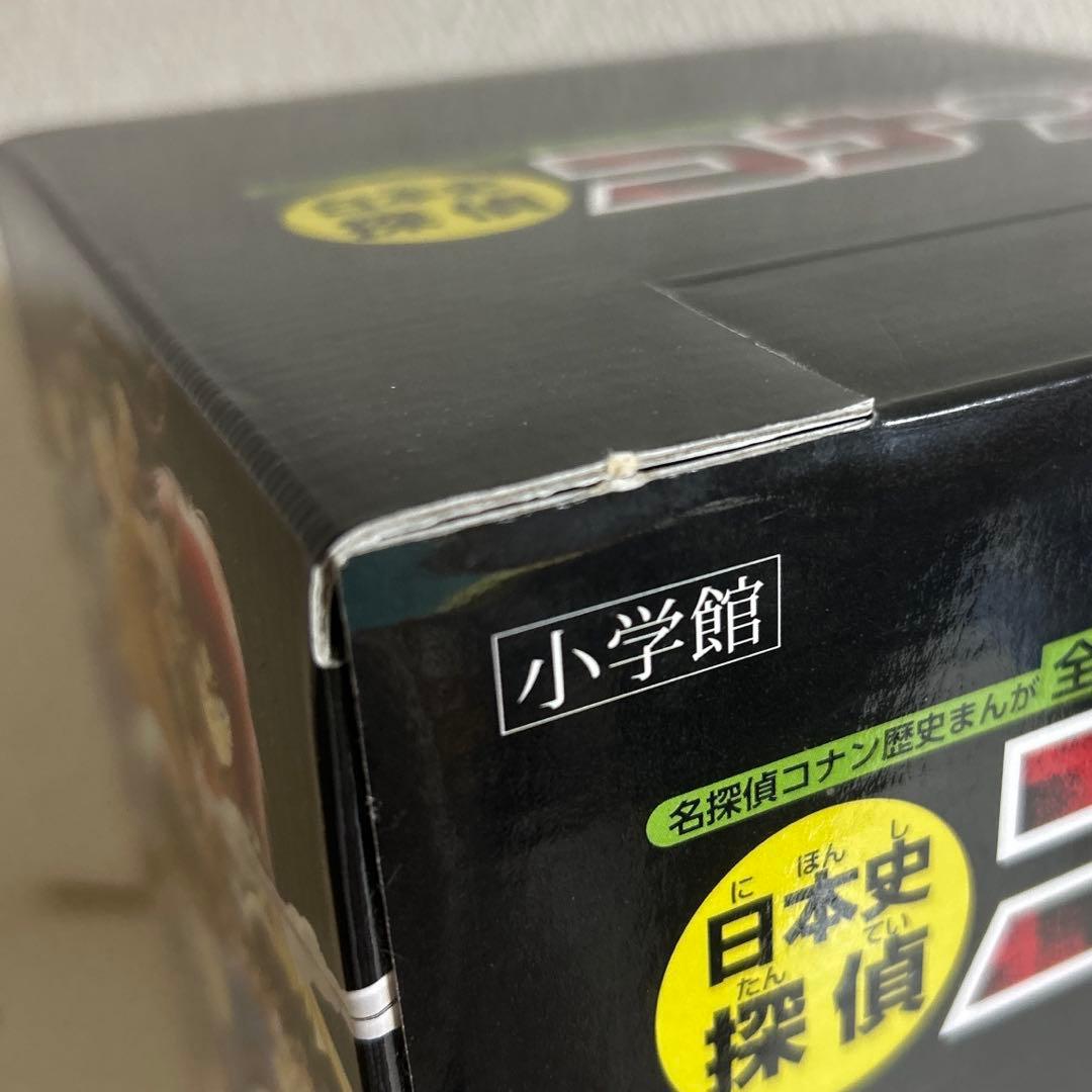 名探偵コナン歴史漫画 全巻 日本史探偵コナン 12巻 シーズン26巻 外伝1巻