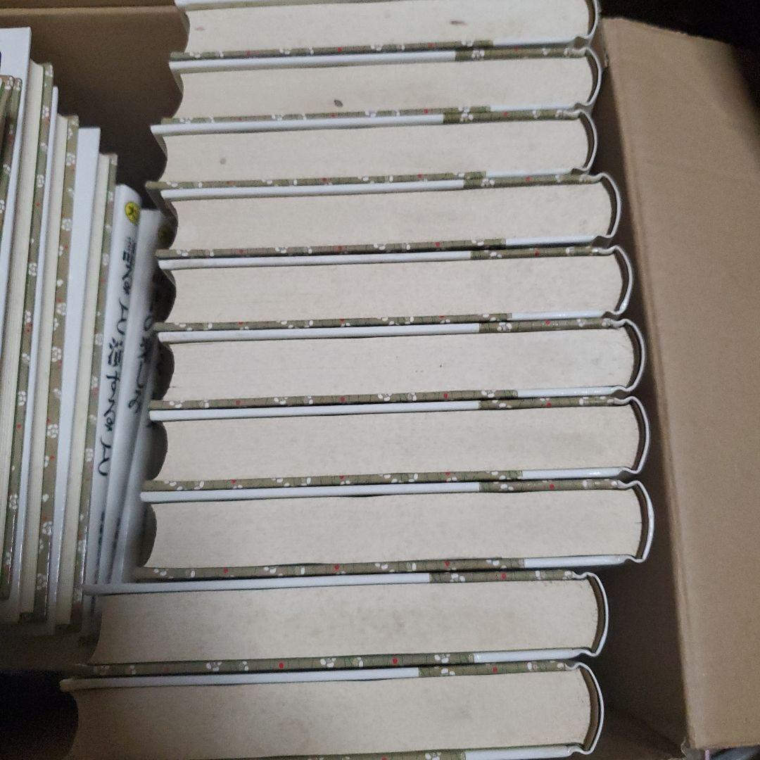 新編日本の名随筆 生きるってすばらしい　大きな活字で読みやすい本　全２０冊