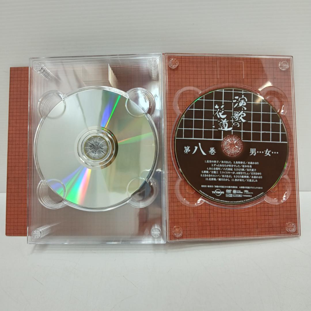 10m6146b1z演歌の花道 DVD 全8巻セット テレビ東京開局50周年記念
