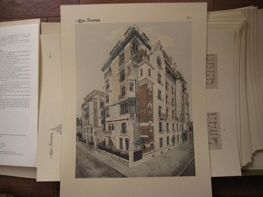 Hector Guimar : エクトール・ギマール　アールヌーボー建築