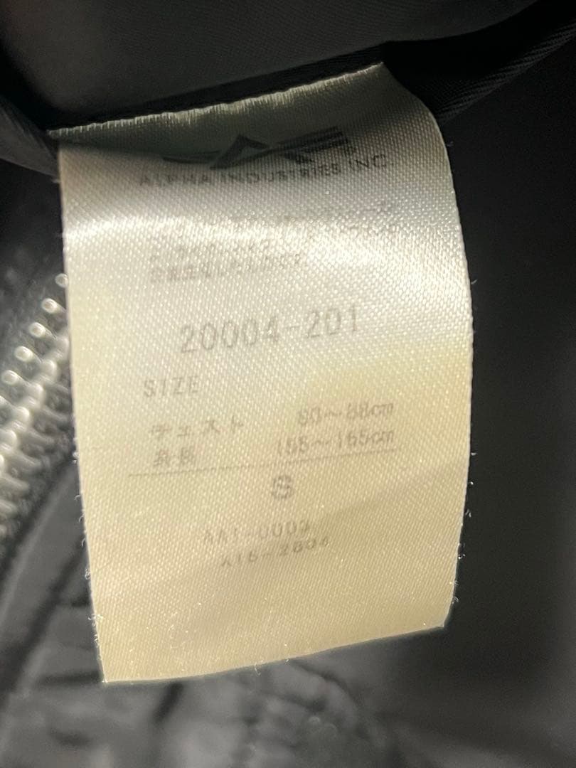 ALPHA INDUSTRIES フライトジャケット MA-1 ブラック　短丈