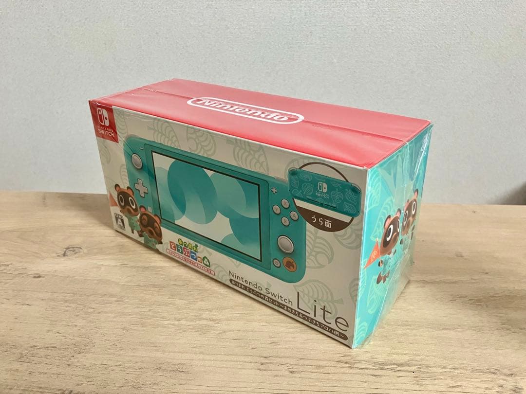 【美品】Nintendo Switch あつまれ どうぶつの森セット　アロハ柄