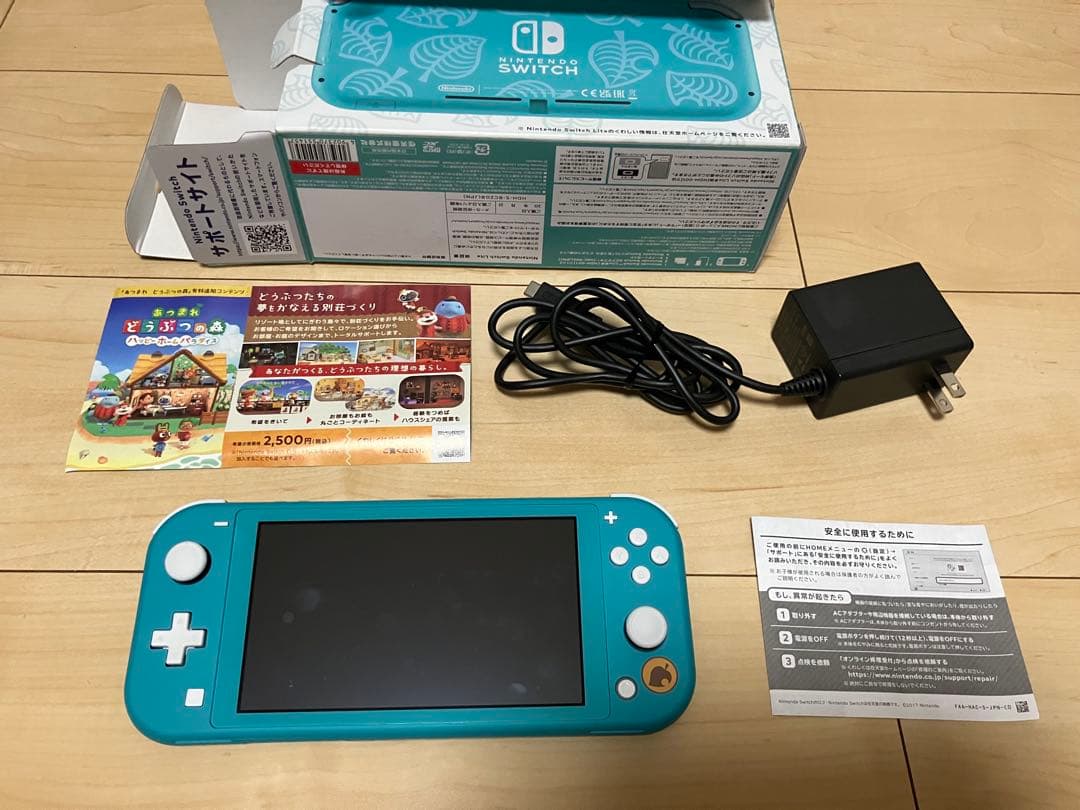 【美品】Nintendo Switch あつまれ どうぶつの森セット　アロハ柄