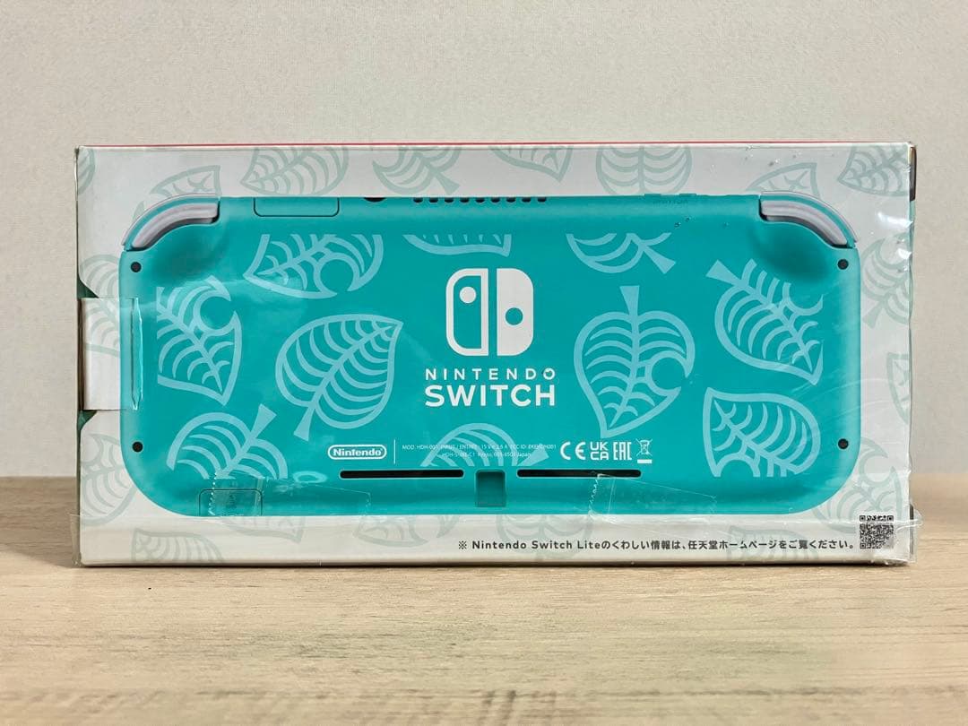 【美品】Nintendo Switch あつまれ どうぶつの森セット　アロハ柄