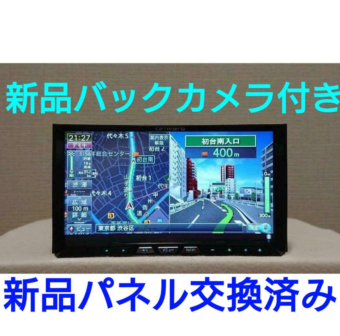 【新品タッチパネル】サイバーナビ AVIC-ZH09 カロッツェリア 完動品