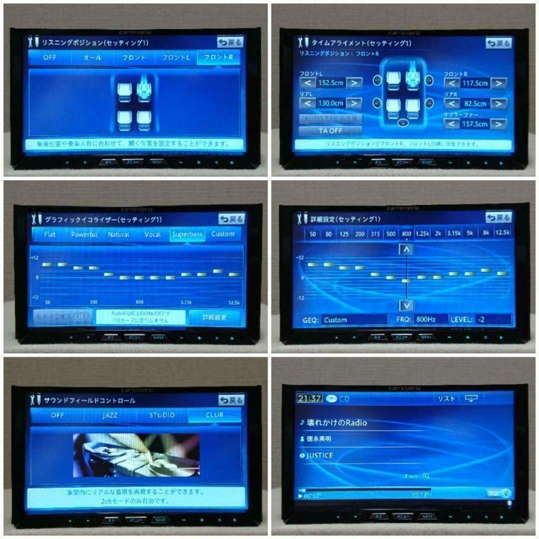 【新品タッチパネル】サイバーナビ AVIC-ZH09 カロッツェリア 完動品