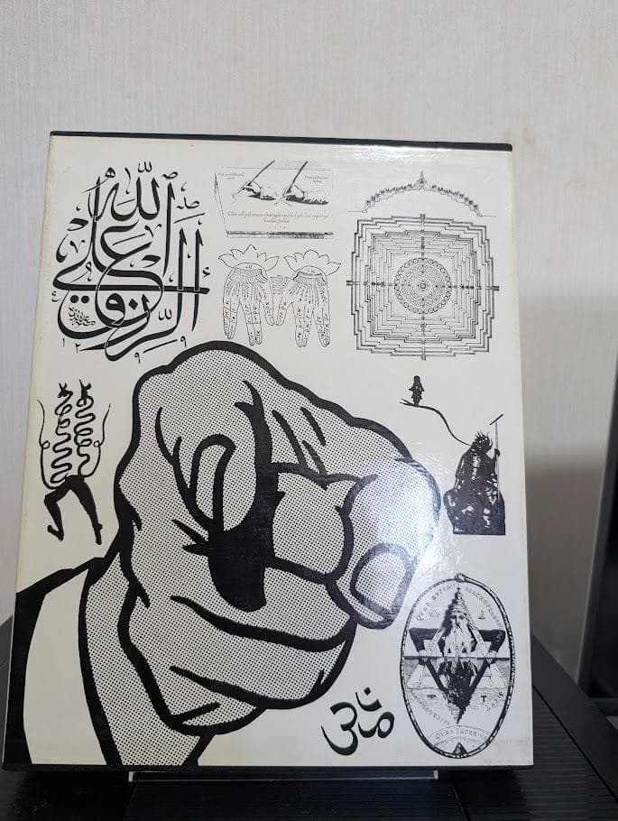 世界のグラフィックデザイン1 ヴィジュアルコミュニケーション