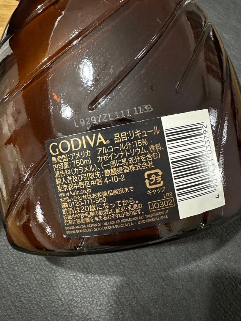 GODIVA チョコレートリキュール 750ml 新品未開封　レア