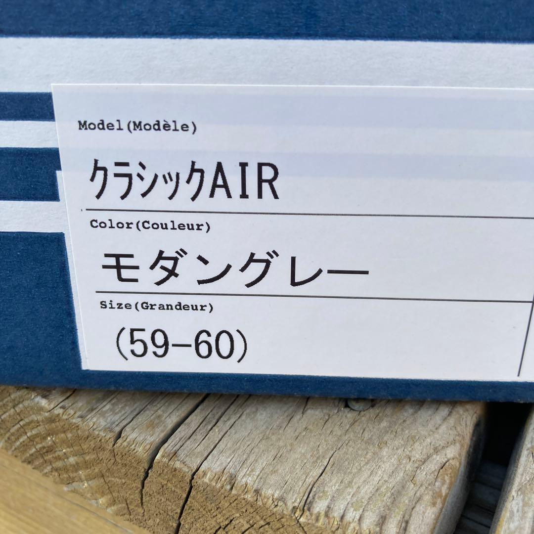 Arai クラシックAIR ヘルメット モダングレー 59-60★23年製中古品