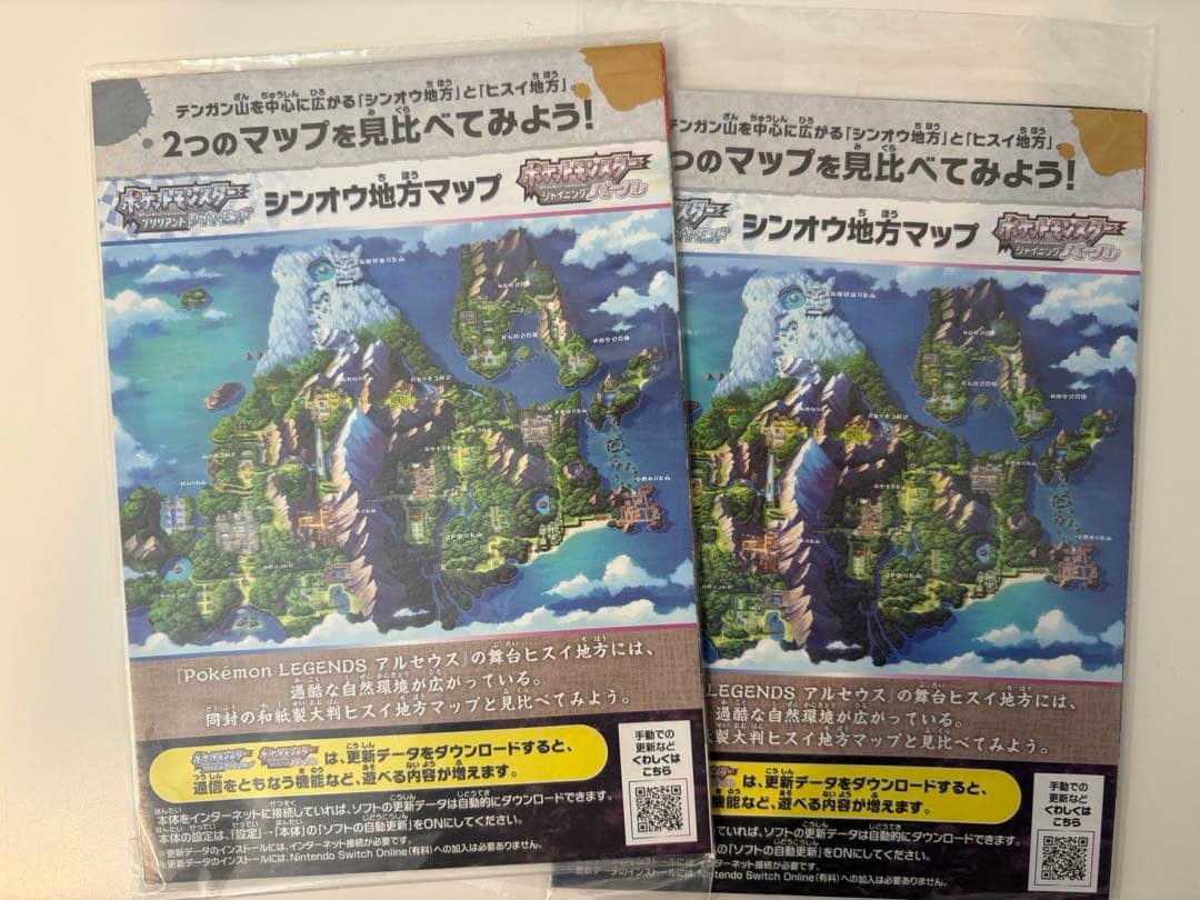 ポケットモンスター　ブリリアントダイヤモンド　シャイニングパール