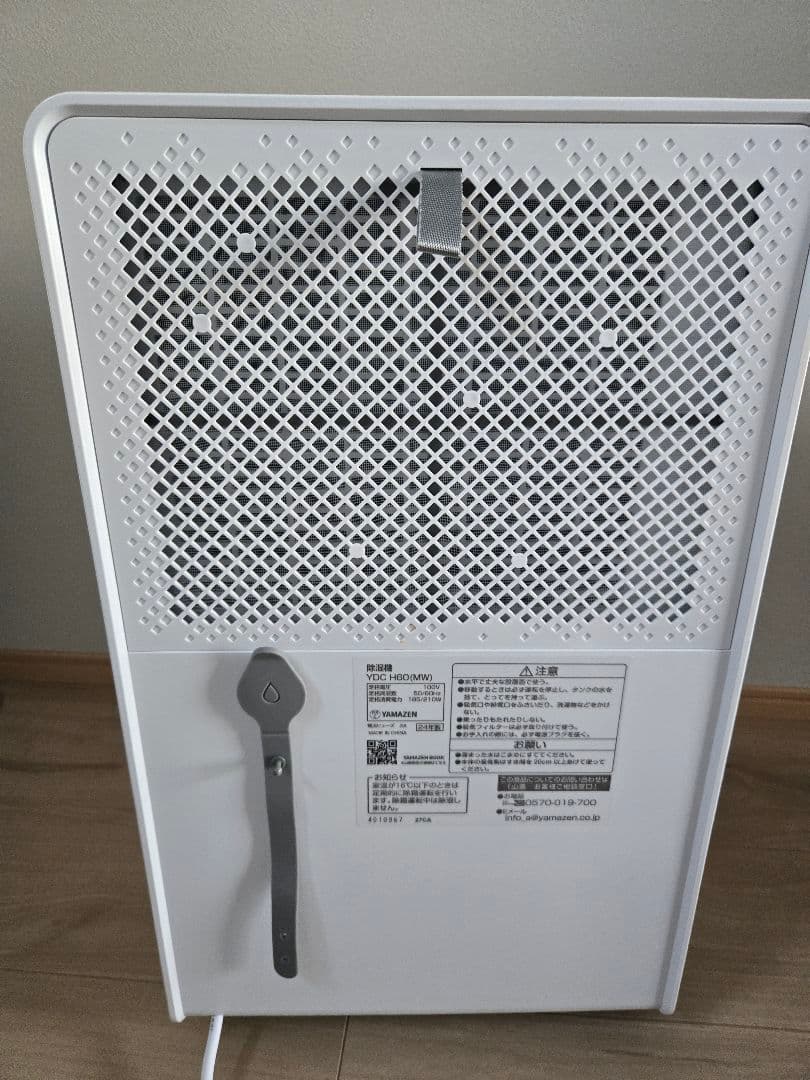 YDC-H60 ホワイト 除湿機　YAMAZEN　山善