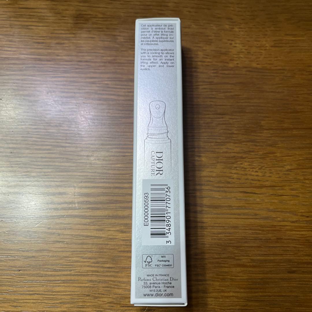 ディオール　カプチュール プロ コラジェンショット　15ml