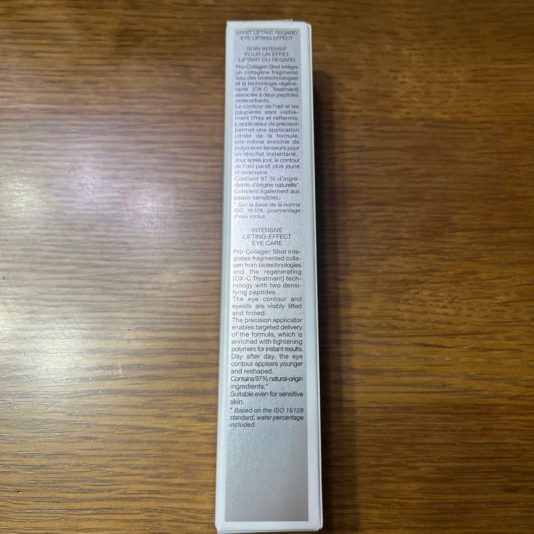 ディオール　カプチュール プロ コラジェンショット　15ml