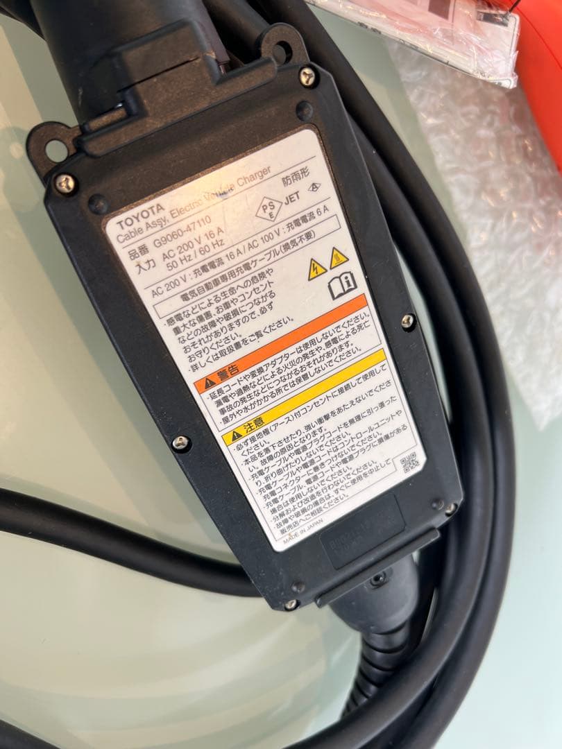 トヨタ充電ケーブル G9060-47110 プリウス phvパワーコネクター付き