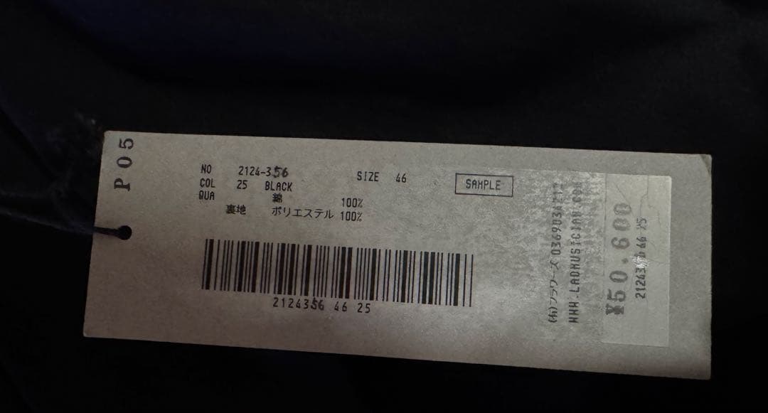 LAD MUSICIAN 24ss MA-1 黒 46 ラッドミュージシャン